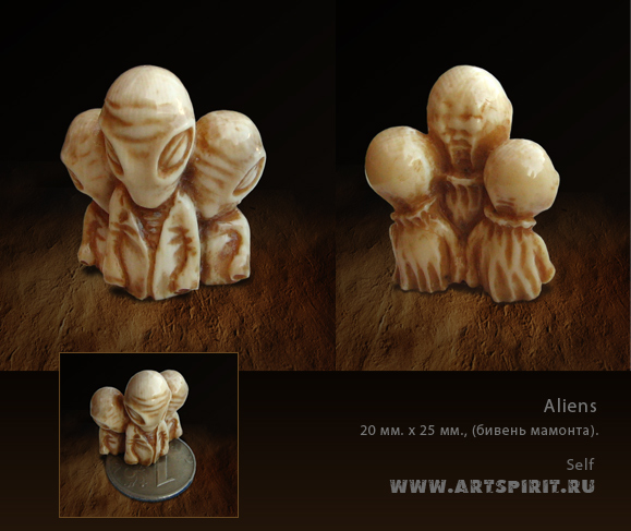 Aliens 